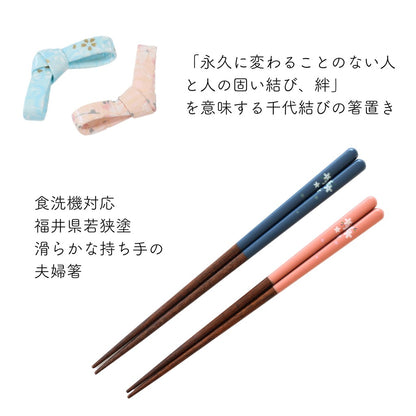 FlaColle Elegant Couple Chopsticks and Chopstick Rest Set with Swarovski, Gift Boxed for Weddings and Special Occasions (Floral Design)