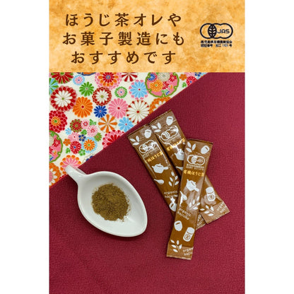 "Spring Blends: Caffeine-Free Hojicha Powder and Teas – Premium Organic and Authentic Japanese Hojicha for All Your Brewing Needs"