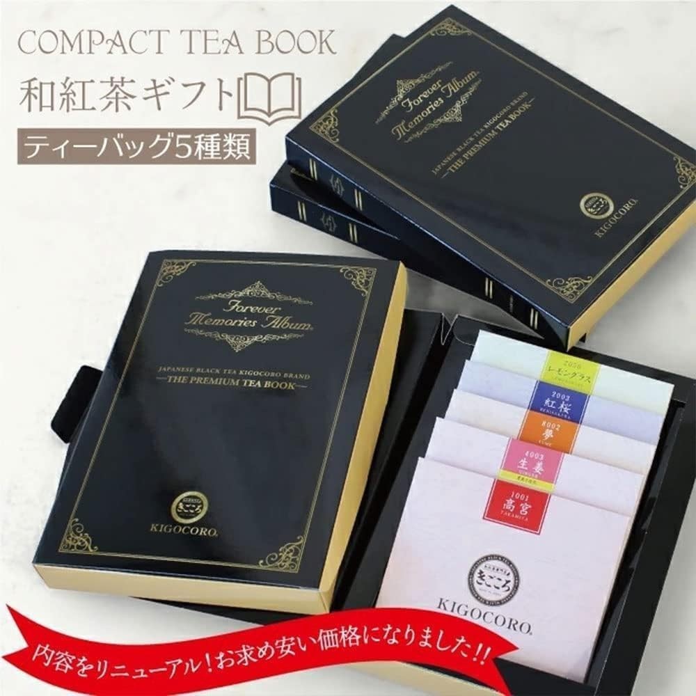 Compact Tea Book: Variety Pack of Japanese Black Tea - Perfect Gift for Any Occasion!