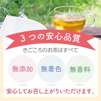 "Premium Japanese Black Tea Gift Set - 12 Assorted Tea Bags in Elegant Packaging, Perfect for Any Occasion"