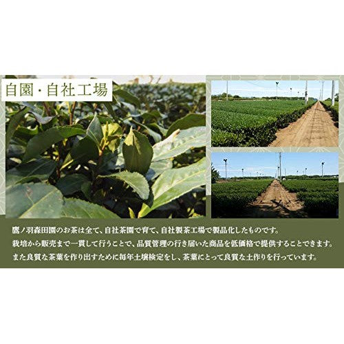 Sayama Tea Matcha Suisetsu (50g of matcha powder) made luxuriously with only soft tea leaves. Takanoha Moritaen - produced from our own garden with our own tea-making techniques.