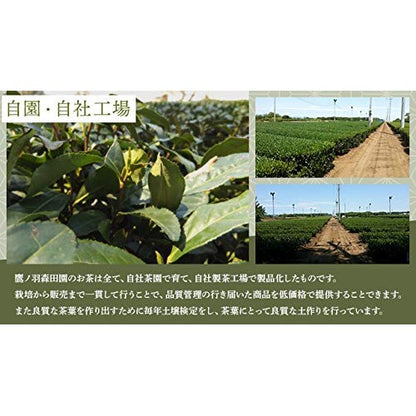 Sayama Tea Matcha Suisetsu (50g of matcha powder) made luxuriously with only soft tea leaves. Takanoha Moritaen - produced from our own garden with our own tea-making techniques.