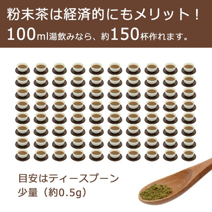 Organic Powdered Hojicha Tea from Shizuoka - Mild Sweetness, Nutrient-Rich, 75g (Multiple Bags Available)