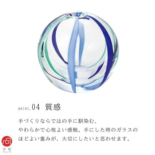 【made in japan】
ADERIA Tsugaru Vidro Single Flower Vase, Colorful Temari, Summer Sky, Made in Japan, Gift Box Included, Stylish Glass Flower Vase, Container for Dried Flowers, Ikebana, Gift for Women, Mother's Day, Father's Day, Couples, Men, Housewarming