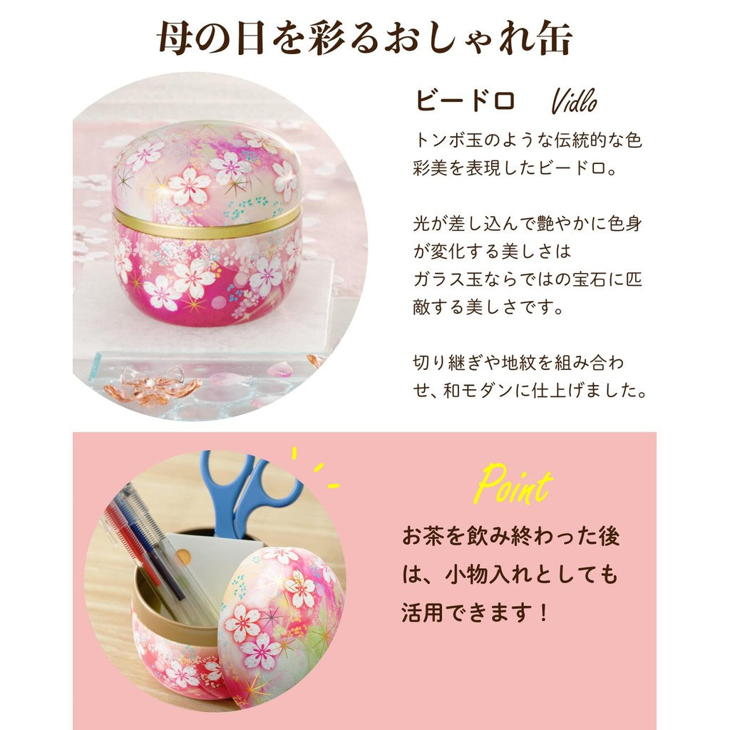 Arahataen Daichi no Uta Flower Pattern Tea Can Gift Set (2 x 80g) - Green Tea, Shizuoka Tea, Mukonosuke Can, Cute Design