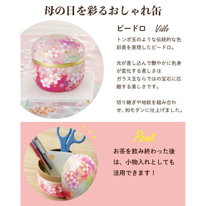 Arahataen Daichi no Uta Flower Pattern Tea Can Gift Set (2 x 80g) - Green Tea, Shizuoka Tea, Mukonosuke Can, Cute Design