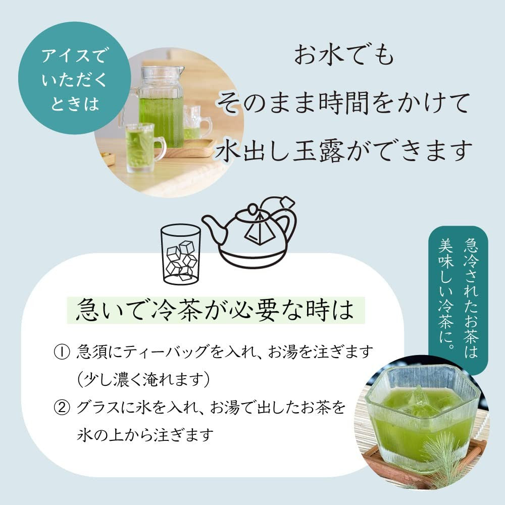 Yame Tea Gyokuro Tea Bags, TE-85, 3g each × 15 bags, 2 packs, 30 bags total, for tea cups, Yame Tea Village.