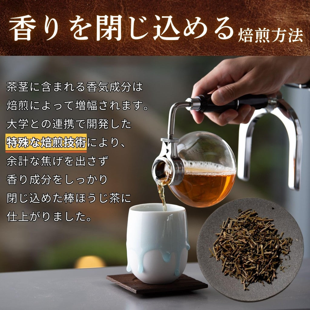 Kokorhythm Bowcha Gentle Kanazawa Stick Hojicha Tea (3g x 20 Bags) - Low Caffeine Organic Hojicha Tea Bags from Kaga, Kanazawa