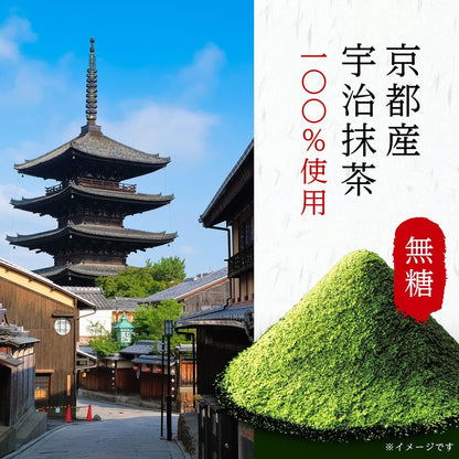 Itoen Oi Ocha Kyoto Uji Matcha 130g Powder