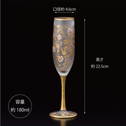 [Made in Japan] Elegant Japanese-Made Champagne Flute Gift Set