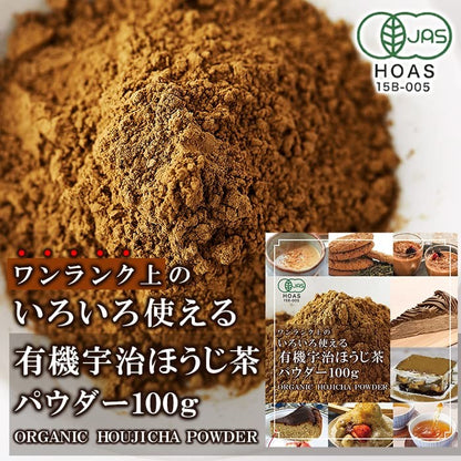 Premium Organic Uji Tea Powder (100g) - Versatile for Cooking, Baking, and Beverages