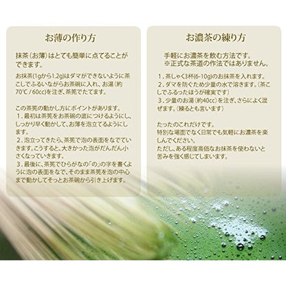 Premium Uji Matcha Powder - Unryu 40g x 2 Set by Suginome Tea House