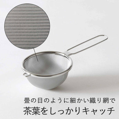 ステンレス製 茶こし - 細かいメッシュ、日本製、ルーズリーフティーの抽出に最適、あらゆる機会の贈り物に最適