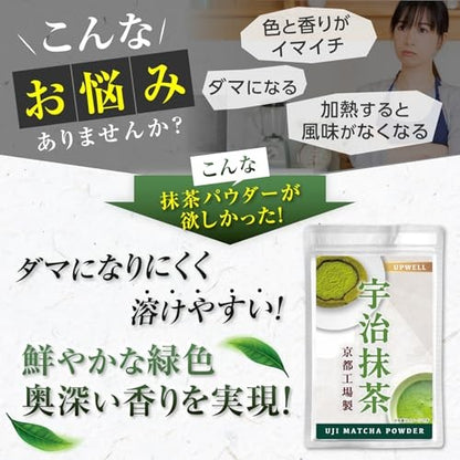 Premium Uji Matcha Powder - 50g & 150g - All-Natural for Baking & Lattes