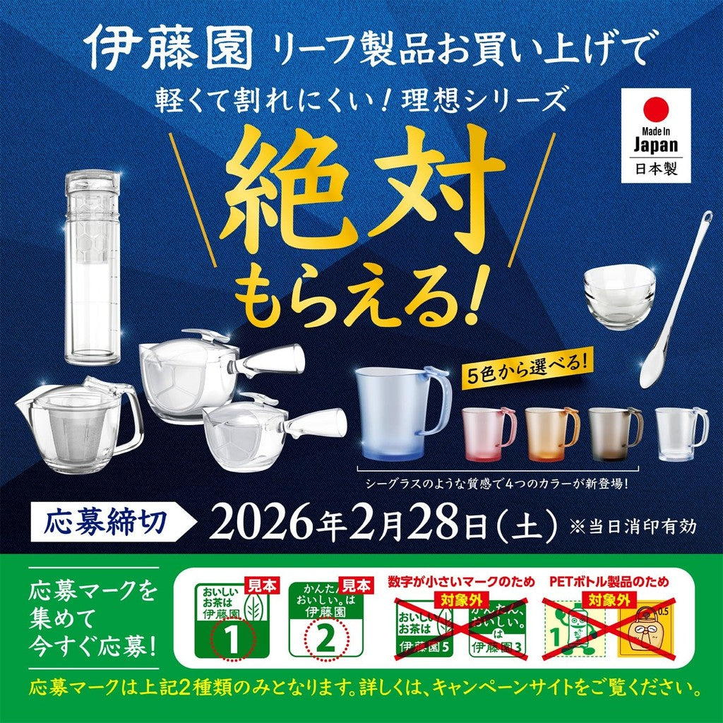Itoen Oi Ocha Kyoto Uji Matcha 130g Powder