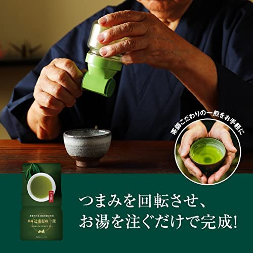 Powdered green tea, powdered tea, gyokuro, Japanese tea, made by tea master Shigeyuki Tsuji, single serving, 20g x 1 pack.