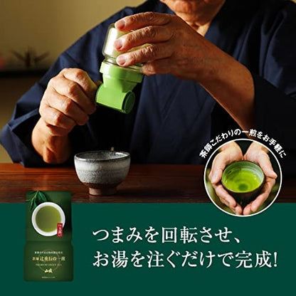 Powdered green tea, powdered tea, gyokuro, Japanese tea, made by tea master Shigeyuki Tsuji, single serving, 20g x 1 pack.