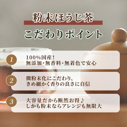 "Kyoto Yamashiro Powdered Tea Collection - Bulk Green Tea, Houjicha, Genmaicha & Sencha Options (1kg)"