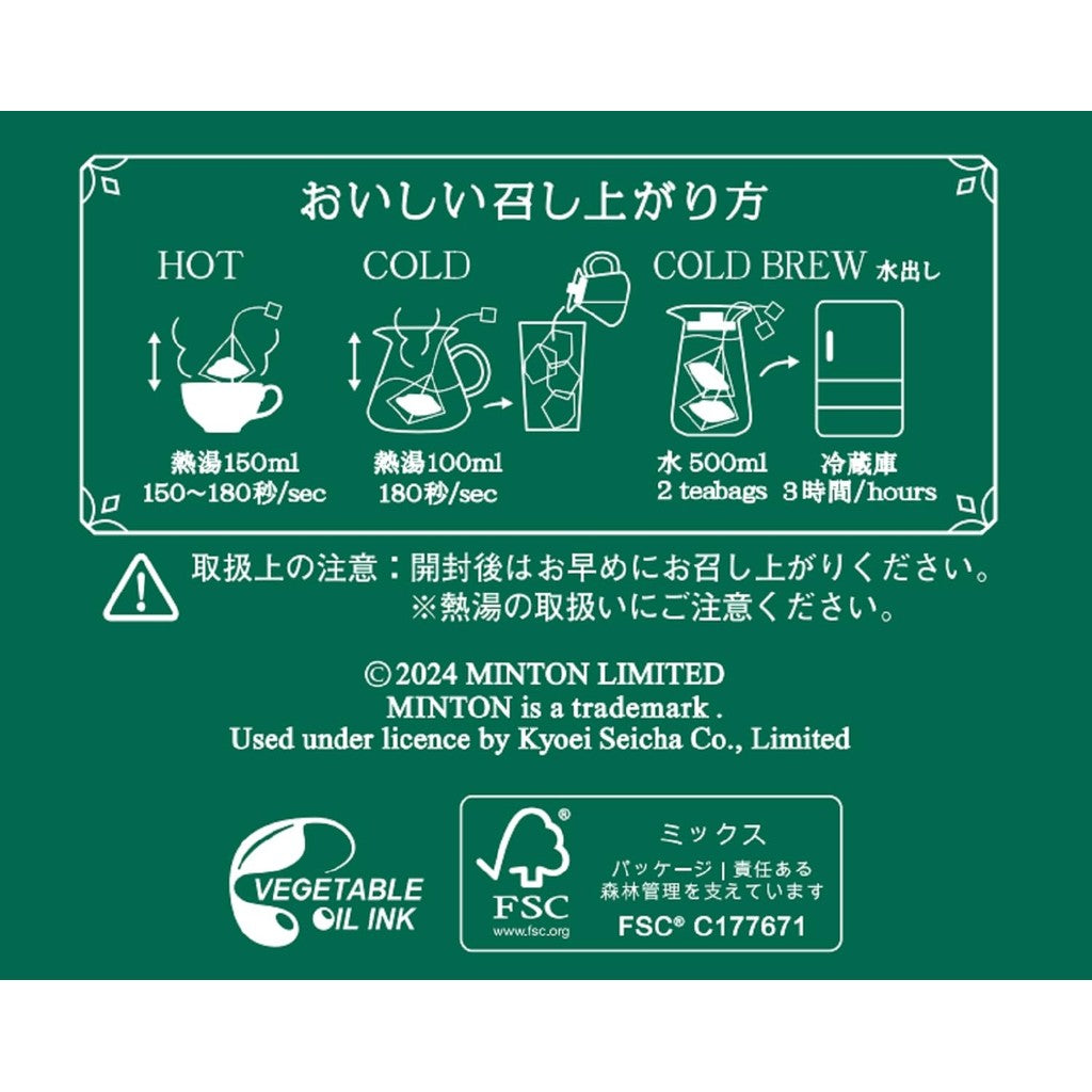 Kyoei Seicha MINTON Japanese Black Tea Variety Pack, 10 bags