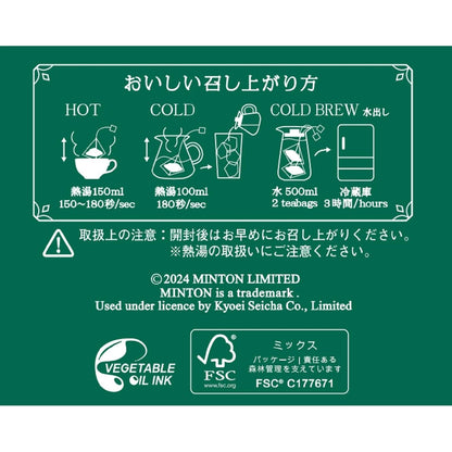 Kyoei Seicha MINTON Japanese Black Tea Variety Pack, 10 bags