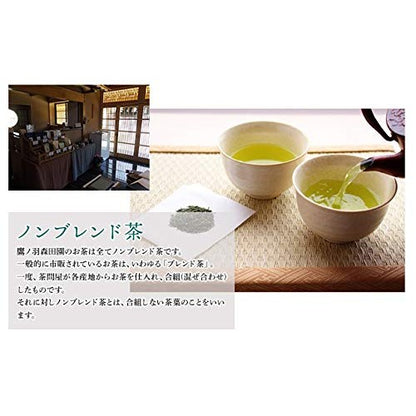 Sayama Tea Matcha Suisetsu (50g of matcha powder) made luxuriously with only soft tea leaves. Takanoha Moritaen - produced from our own garden with our own tea-making techniques.
