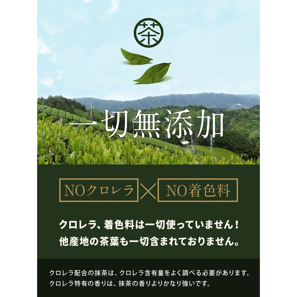 Artisan-Grade Uji Matcha Powder 100g[100% Premium Uji Wazuka Matcha] Completely Additive-Free Matcha Powder 100g
