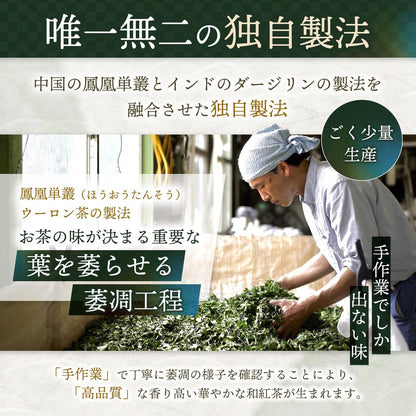 【made in japan】
Premium Japanese Black Tea Izumi - 6-Time Award Winner at the Japan Tea Festival - Rare Tea Leaves - 2g x 10 Packs (Directly Sourced from Producers)