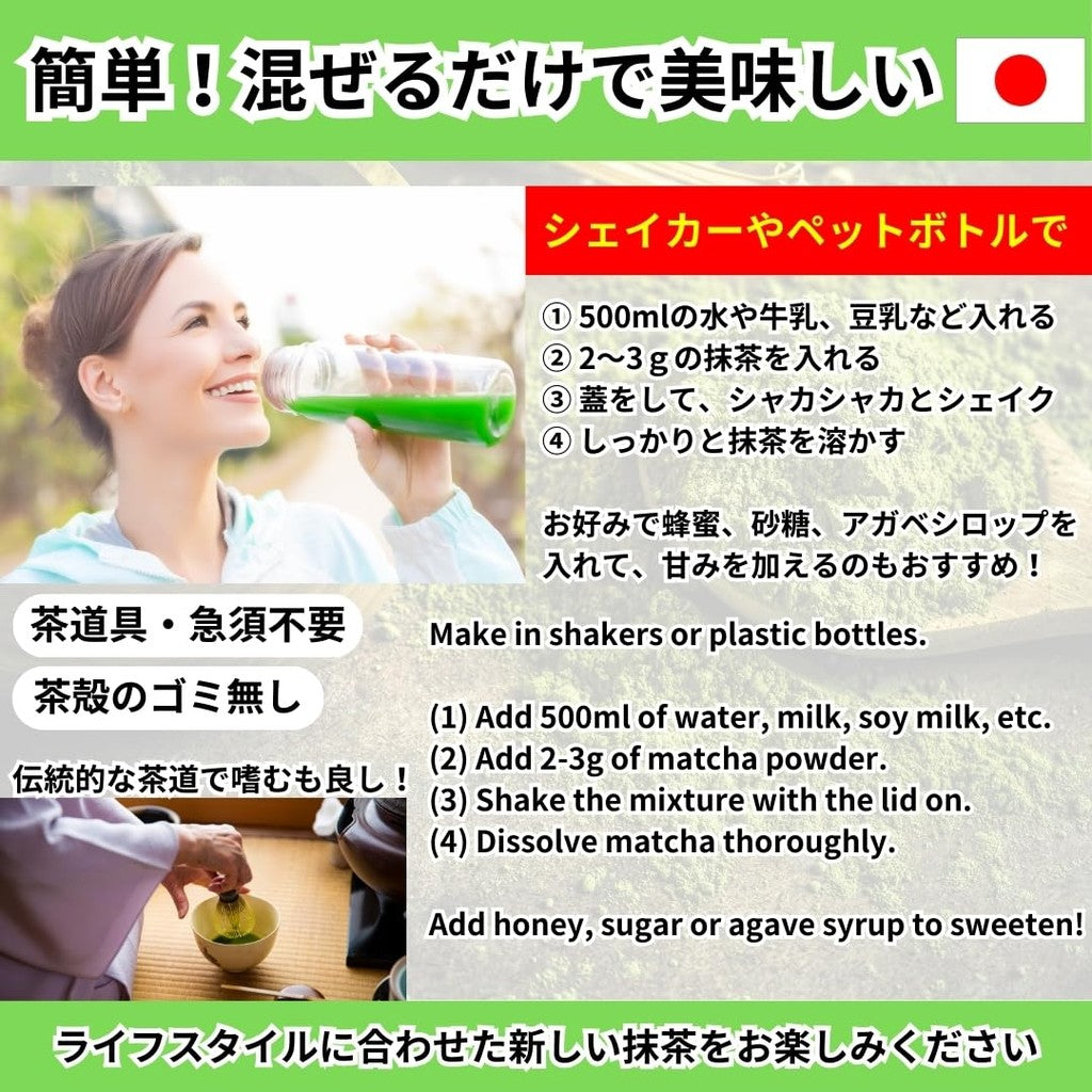 Matcha Premium - Premium Domestic Organic Matcha 50g, 100% Domestic, Organic JAS Certified Tea Leaves, Additive-Free, Fragrance-Free, Colorant-Free, Sugar-Free, Organic Powder (MAKU-UCHI) 50g