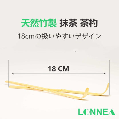 LONNEA Bamboo Tea Scoop, Bamboo Tea Utensil, Bamboo Chashaku, Teaspoon for Matcha, Powder Scoop, Made from Natural Bamboo, Tea Ware, Matcha Scoop, Tea Ceremony Accessories (Set of 2)