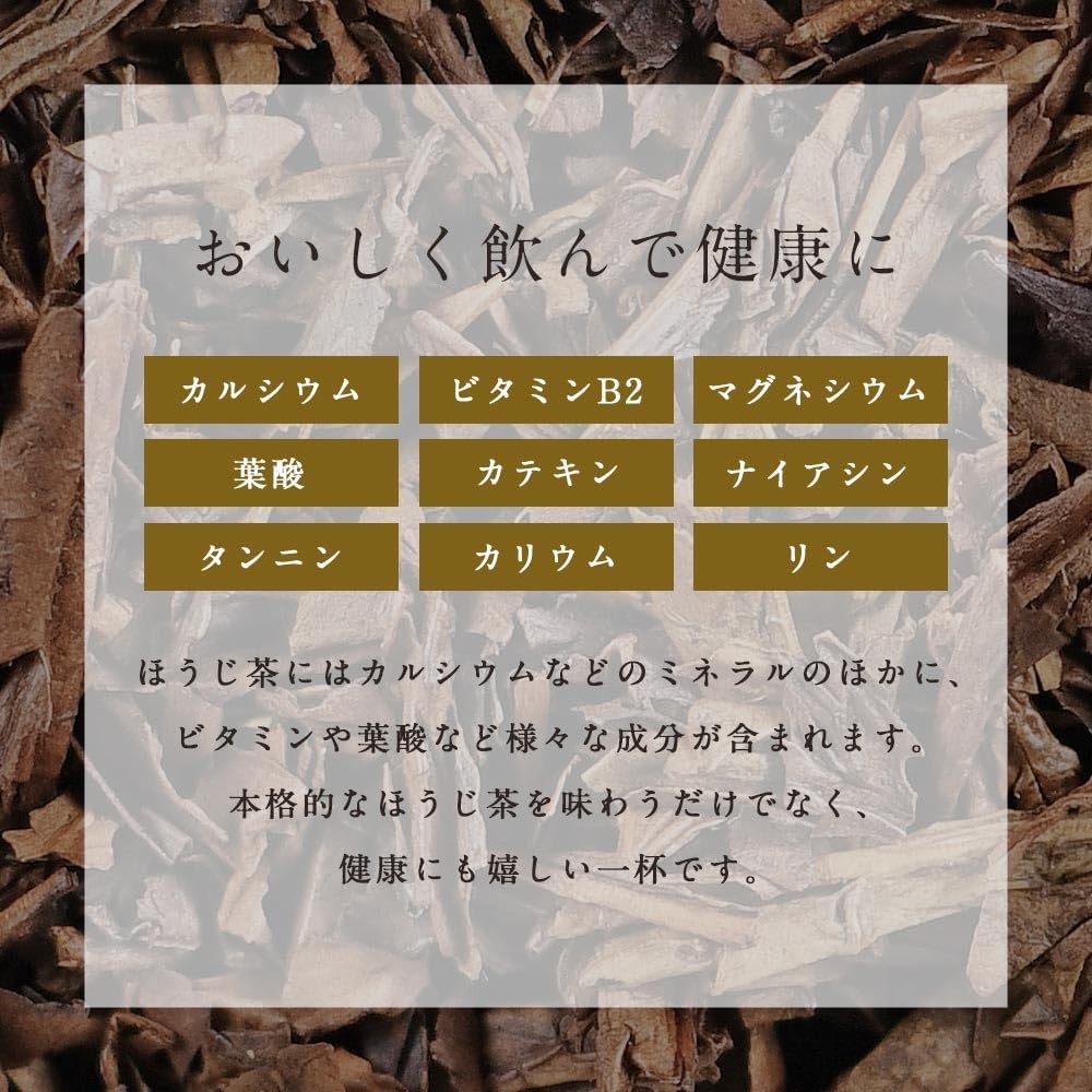 [Supervised by Japan's Top Tea Master] Orgaland Yame Green Tea Hojicha Powder 100g, Unsweetened, Powdered Tea, No Additives