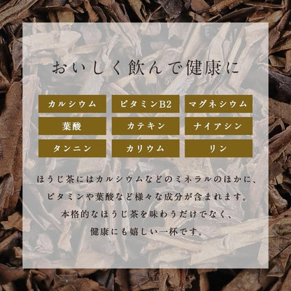 [Supervised by Japan's Top Tea Master] Orgaland Yame Green Tea Hojicha Powder 100g, Unsweetened, Powdered Tea, No Additives