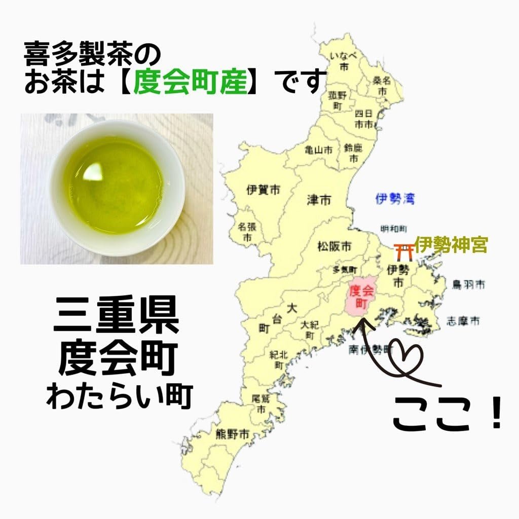 Ise Tea Red Black Tea Leaves [Subtle Natural Sweetness] 100g 'Summer Harvest Second Flush' Red Ise Autumn/Winter Delicious Tea Japanese Tea Mie Prefecture Cultivated For Confectionery Use Bulk Packaging