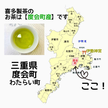 Ise Tea Red Black Tea Leaves [Subtle Natural Sweetness] 100g 'Summer Harvest Second Flush' Red Ise Autumn/Winter Delicious Tea Japanese Tea Mie Prefecture Cultivated For Confectionery Use Bulk Packaging