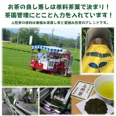 Ise Tea Red Black Tea Leaves [Subtle Natural Sweetness] 100g 'Summer Harvest Second Flush' Red Ise Autumn/Winter Delicious Tea Japanese Tea Mie Prefecture Cultivated For Confectionery Use Bulk Packaging
