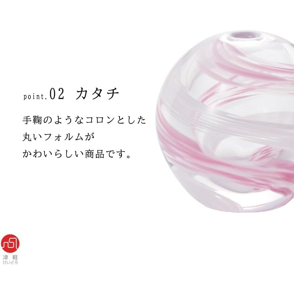 ADERIA Tsugaru Vidro Single Flower Vase, Colorful Temari, Cherry Blossom Design, Made in Japan, Comes in Decorative Box