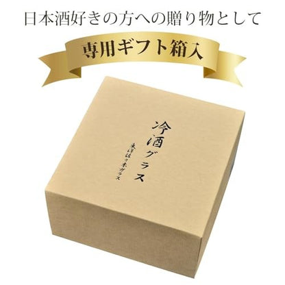 Toyo-Sasaki Glass Chilled Sake Set G604-M70