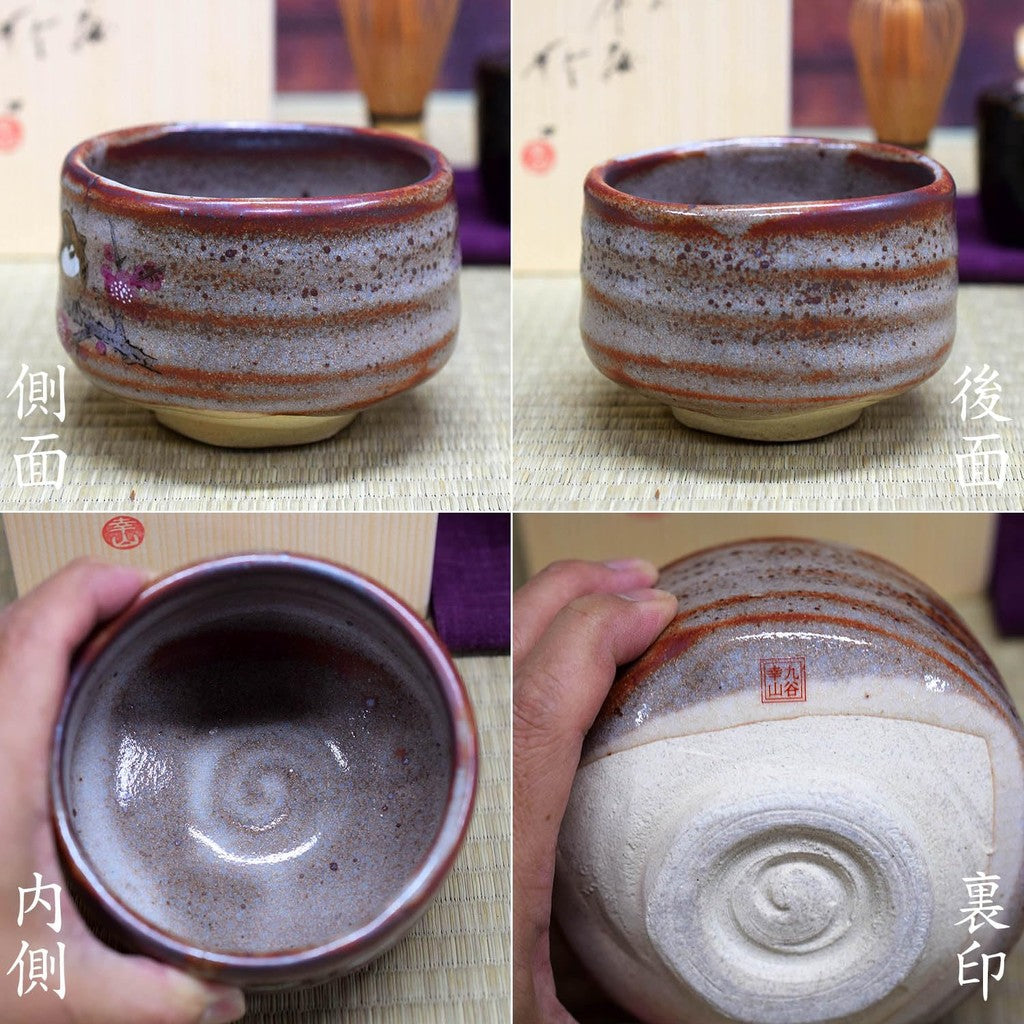Matcha bowl, pottery, tea utensils, Kutani ware, matcha tea bowl, Suzume brand, matcha, rice bowl, Japanese tableware, made in Japan.