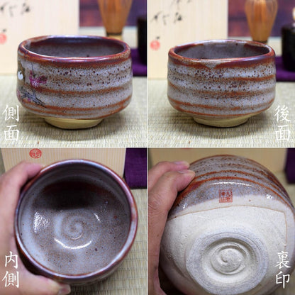Matcha bowl, pottery, tea utensils, Kutani ware, matcha tea bowl, Suzume brand, matcha, rice bowl, Japanese tableware, made in Japan.