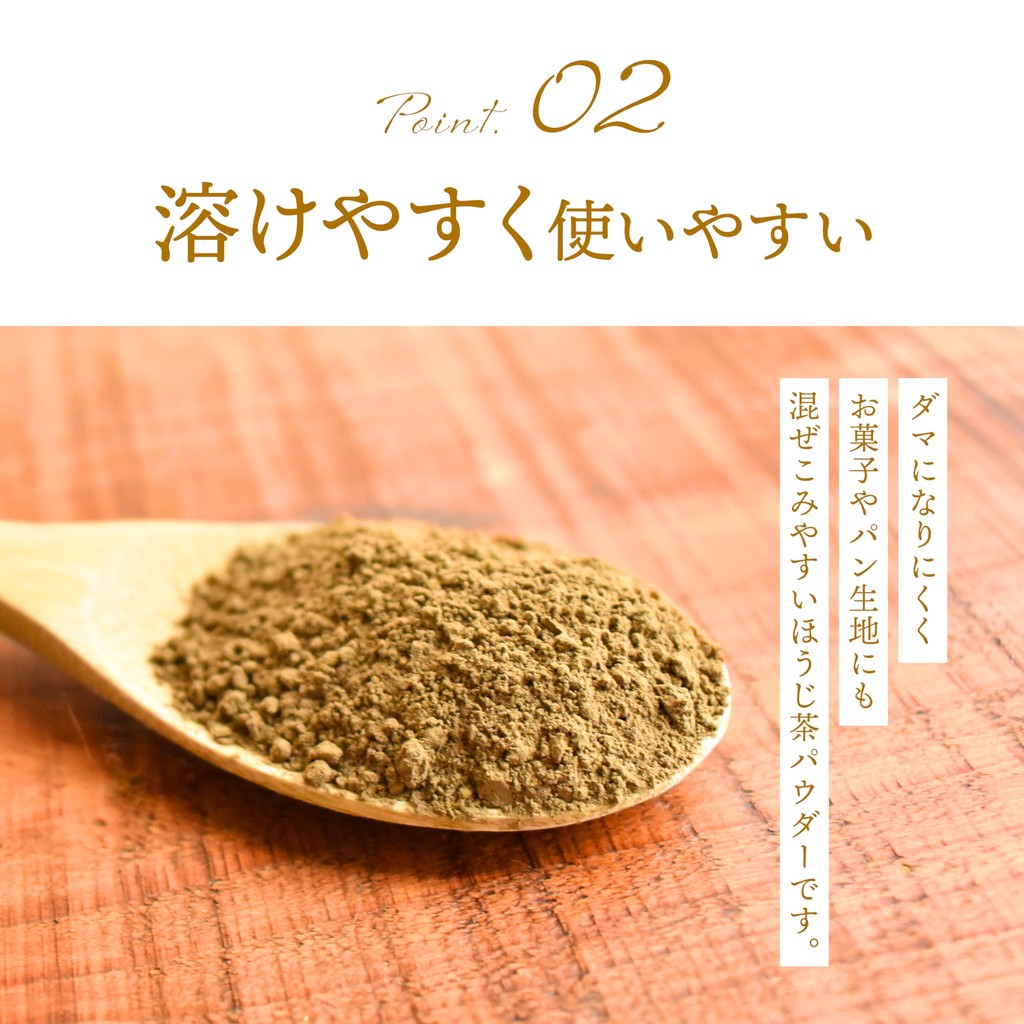 Delicious Tradition Yamasan Organic Hojicha Powder for Sweets 100g - Organic Hojicha Powder for Baking, Powdered Sweets, Pesticide-Free