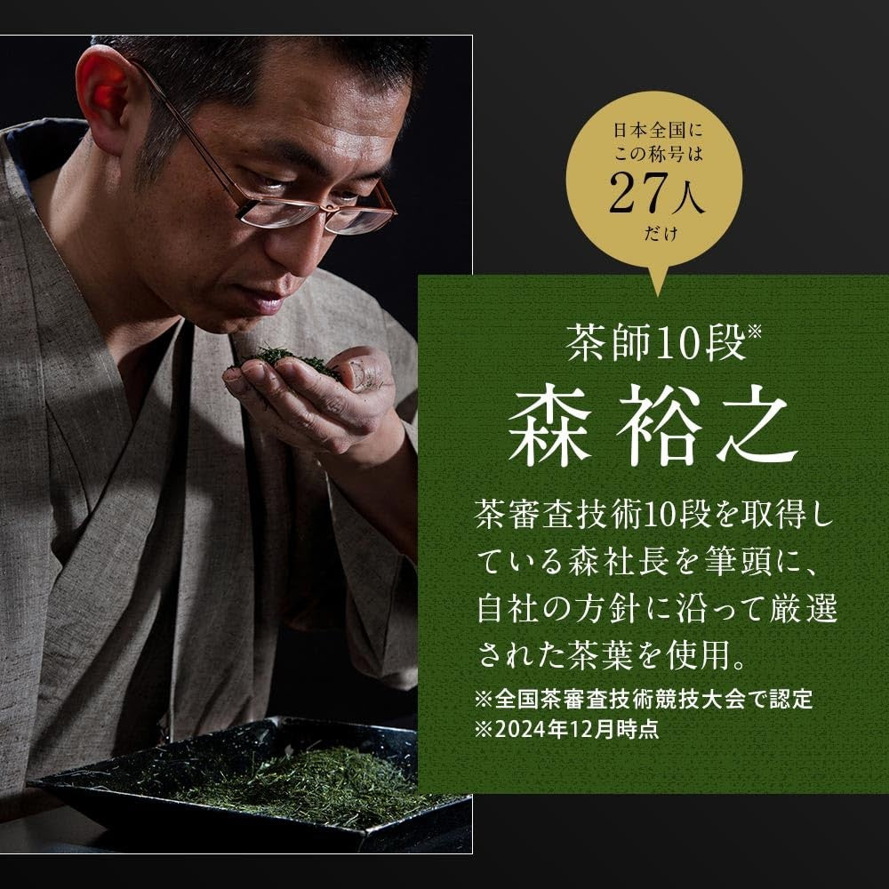[Supervised by a Tea Master] ogaland Chiran Matcha Powder 100g - Rich Matcha - 100% Domestic Chiran Tea