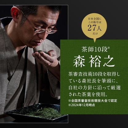 [Supervised by a Tea Master] ogaland Chiran Matcha Powder 100g - Rich Matcha - 100% Domestic Chiran Tea