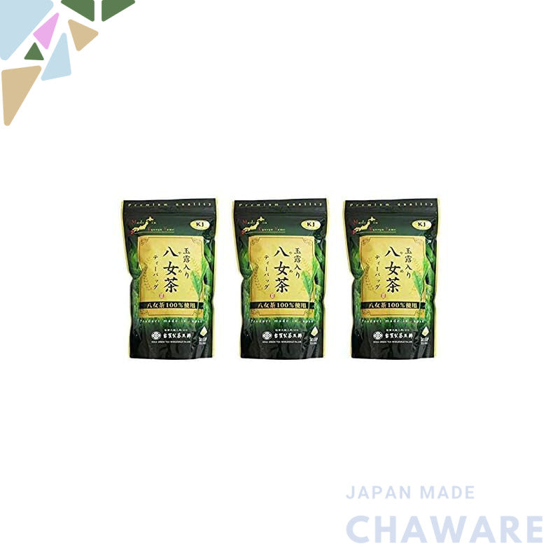 Koga Seicha Hompo Gyokuro-Infused Yame Tea 100% Yame Tea Tea Bags 250g (5g × 50 bags) x 3-pack set