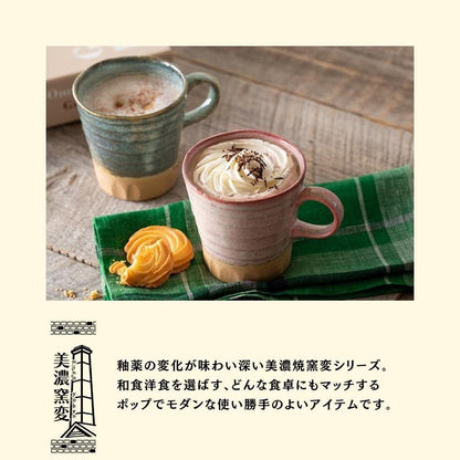 Mino Ware 330ml Mug Cup Set - Microwave & Dishwasher Safe, Gift Boxed, Made in Japan