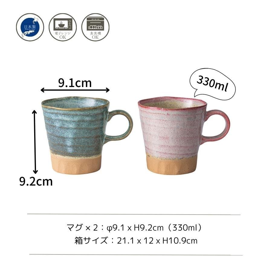 Mino Ware 330ml Mug Cup Set - Microwave & Dishwasher Safe, Gift Boxed, Made in Japan