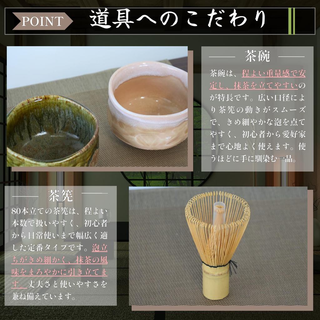 木箱入り宇治抹茶セット