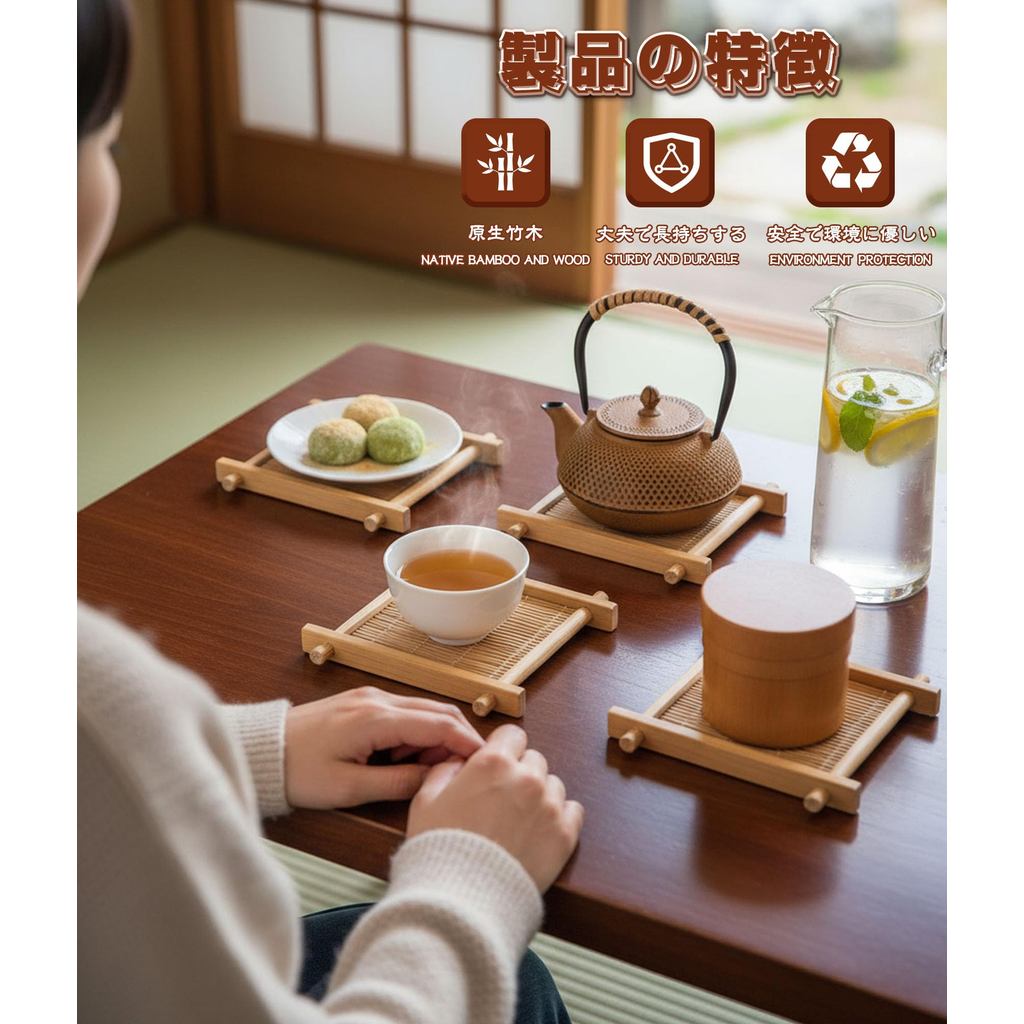 Bamboo Coasters Set of 4 - Japanese Style Wooden Placemats, Protect Your Furniture with Stylish Round Bamboo Couch Drink Mats for Home and Restaurant Use, 8.5cm x 8.5cm.