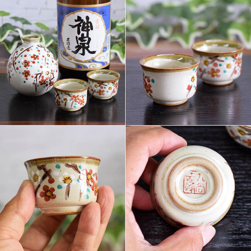 Stylish Kutani Ware Sake Cup and Tokkuri Set - Premium Japanese Tableware for Sipping Sake, Perfect Gift for Birthdays, Milestones, and Celebrations. Ideal for Traditional Japanese Dining Experience.