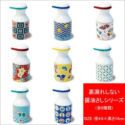 Non-drip Soy Sauce Dispenser - Kutani Ware Bird Design, Perfect for Elegant Dining & Kitchen Decor, Ideal Gift for Food Lovers