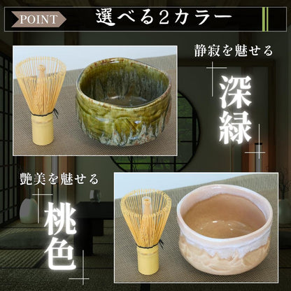 木箱入り宇治抹茶セット
