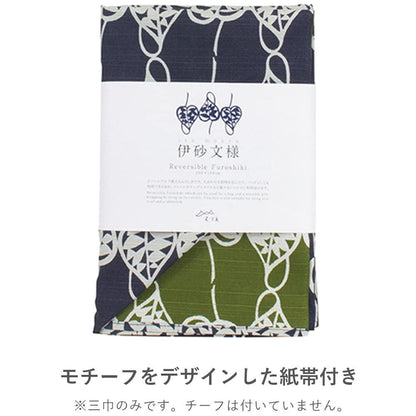 Musubi Furoshiki Reversible 104cm Cotton Multi-Pattern Wraps